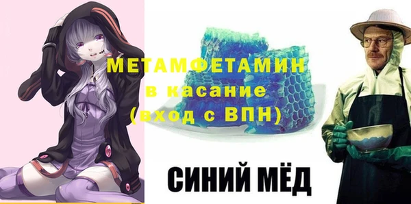 мет Балахна