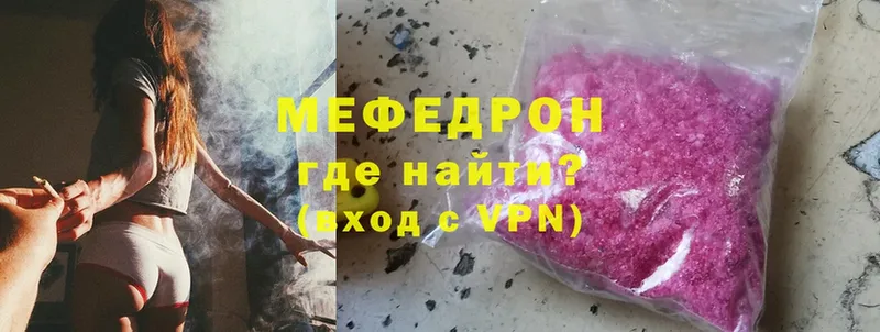 hydra ONION  Челябинск  Меф кристаллы  где продают  