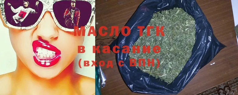 ТГК Wax  продажа наркотиков  hydra как зайти  Челябинск 